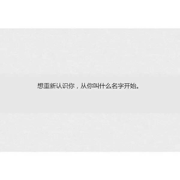 唯美图片，文字图片,情侣图片qqqqp