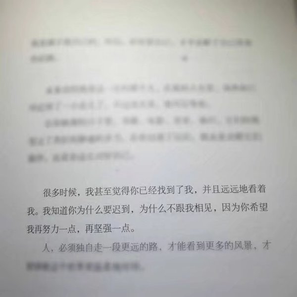 唯美图片，文字图片,情侣图片qqqqp