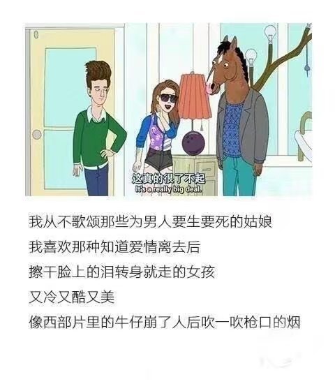 这一生 边拥有 边清零.