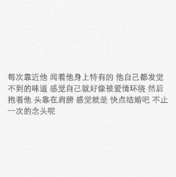 把恋爱当成糖果 随便一抓就是满手的缤纷绚烂