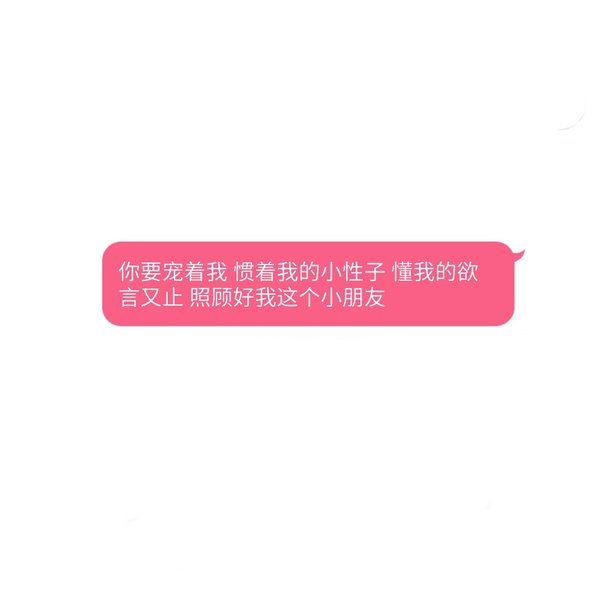 能够遇上互相喜欢的人，真的太珍贵了吧