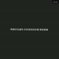 唯美图片，文字图片,情侣图片qqqqp