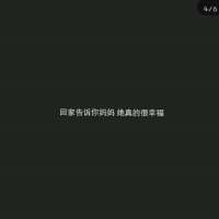 唯美图片，文字图片,情侣图片qqqqp