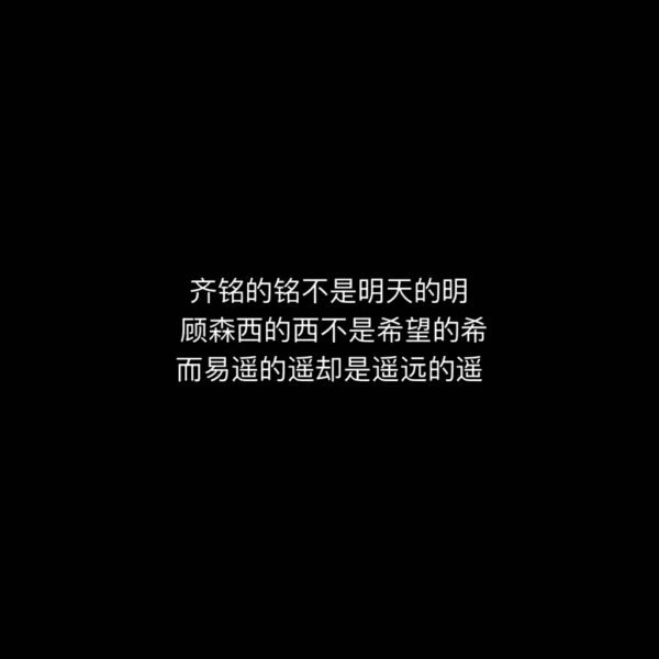 唯美图片，文字图片,情侣图片qqqqp