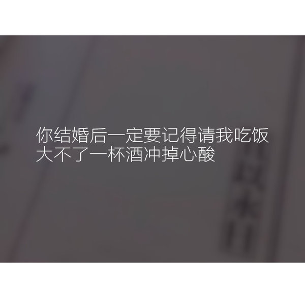 唯美图片，文字图片,情侣图片qqqqp