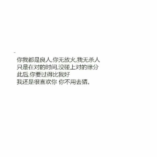 唯美图片，文字图片,情侣图片qqqqp