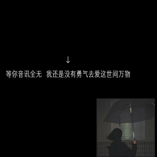 唯美图片，文字图片,情侣图片qqqqp