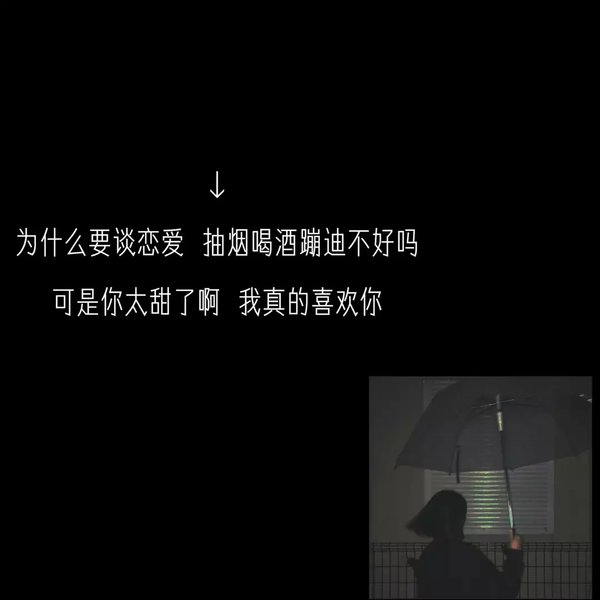 唯美图片，文字图片,情侣图片qqqqp