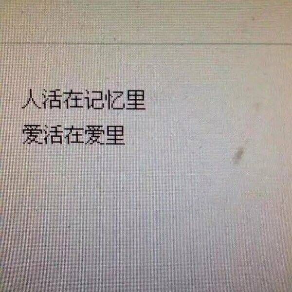 唯美图片，文字图片,情侣图片qqqqp