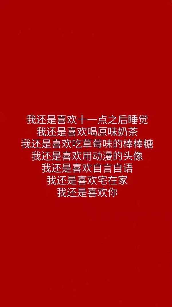 唯美图片，文字图片,情侣图片qqqqp