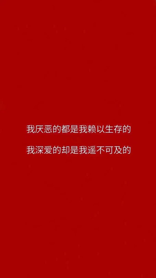 唯美图片，文字图片,情侣图片qqqqp