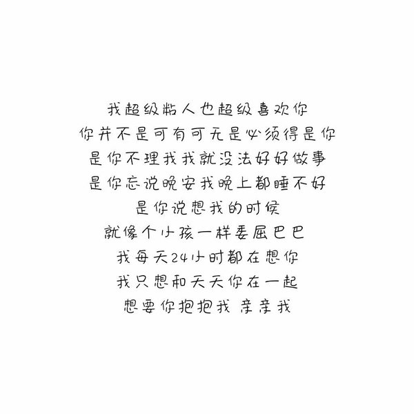 唯美图片，文字图片,情侣图片qqqqp