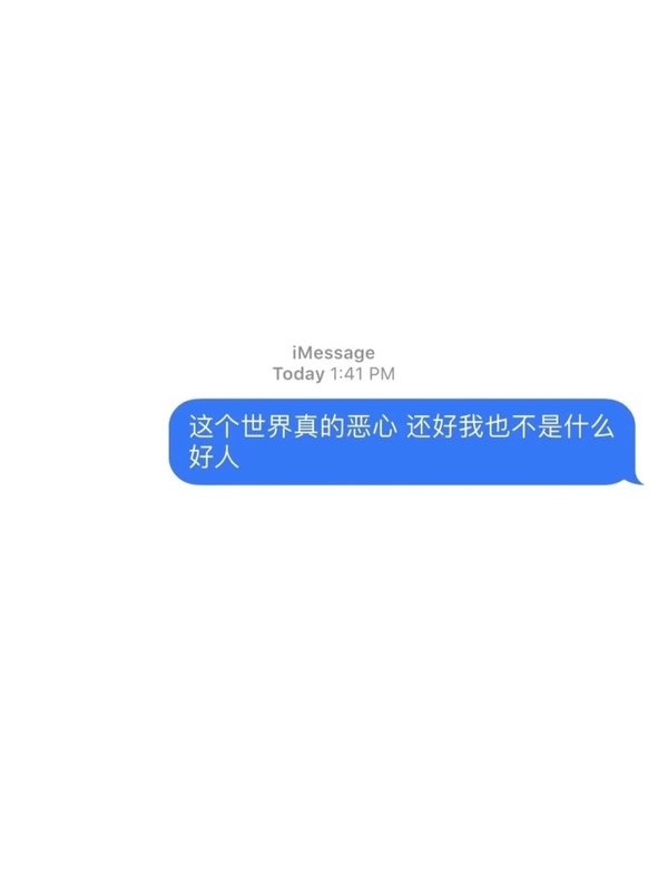 唯美图片，文字图片,情侣图片qqqqp