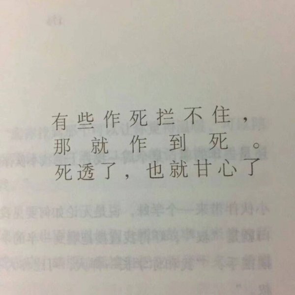 唯美图片，文字图片,情侣图片qqqqp