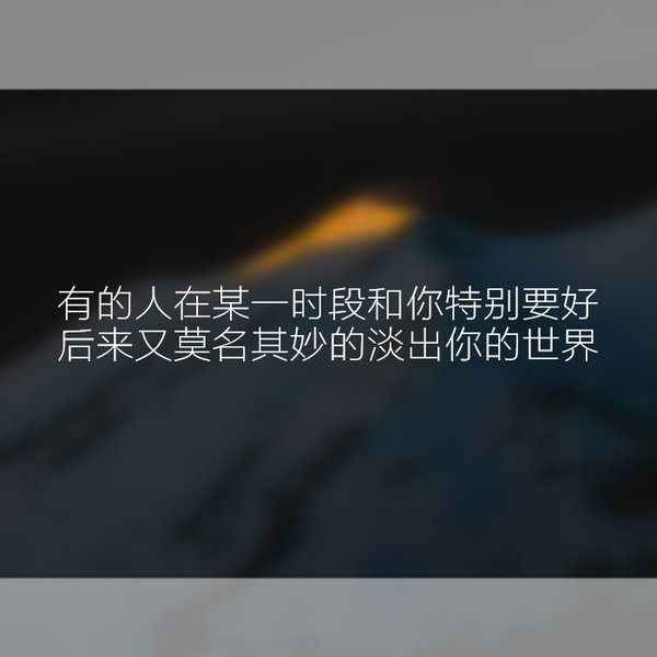 唯美图片，文字图片,情侣图片qqqqp