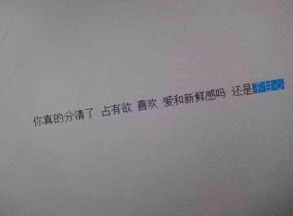 唯美图片，文字图片,情侣图片qqqqp