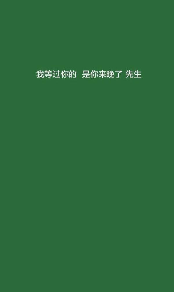 唯美图片，文字图片,情侣图片qqqqp