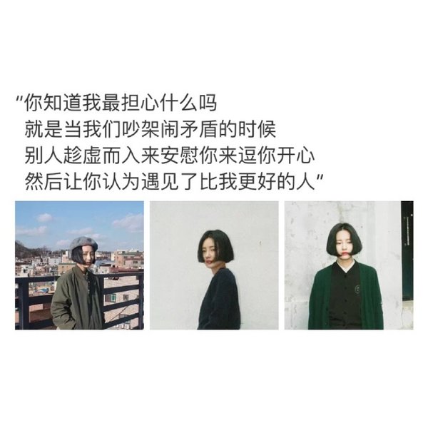 唯美图片，文字图片,情侣图片qqqqp