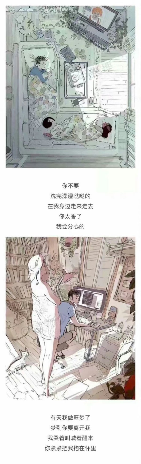 唯美图片，文字图片,情侣图片qqqqp