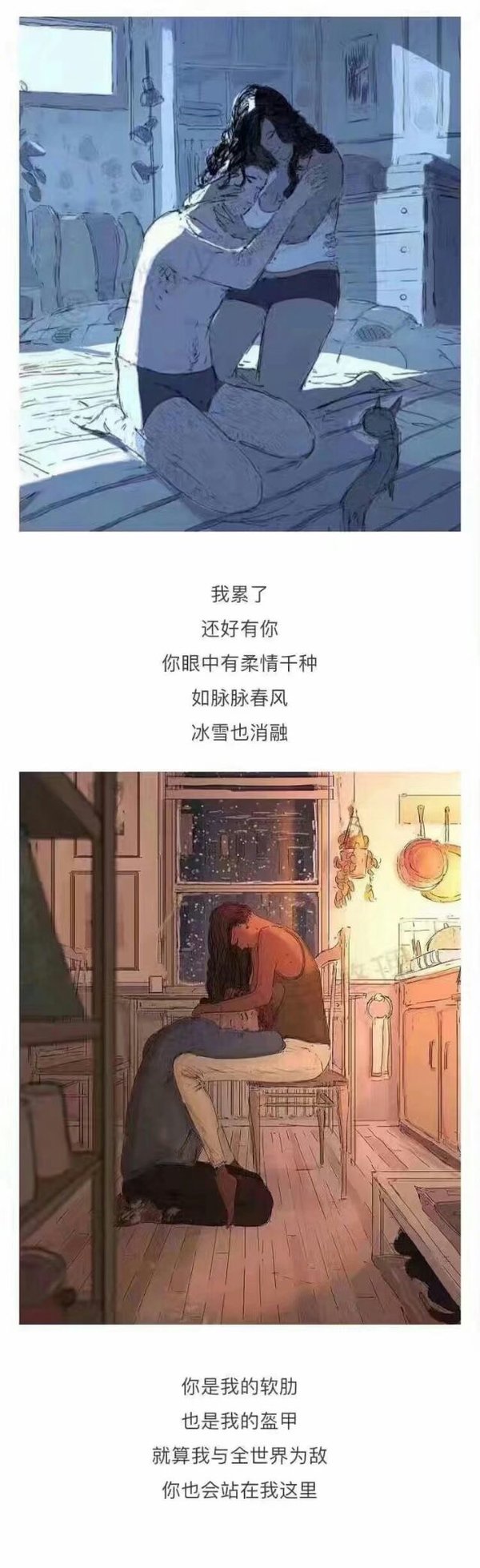 唯美图片，文字图片,情侣图片qqqqp