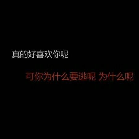 唯美图片，文字图片,情侣图片qqqqp