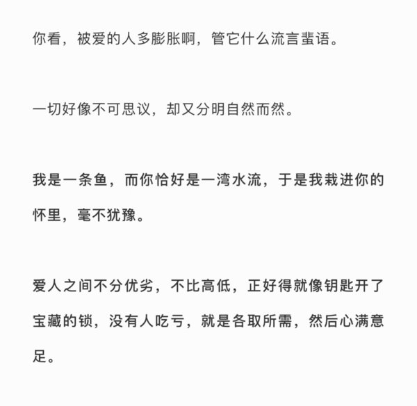 唯美图片，文字图片,情侣图片qqqqp