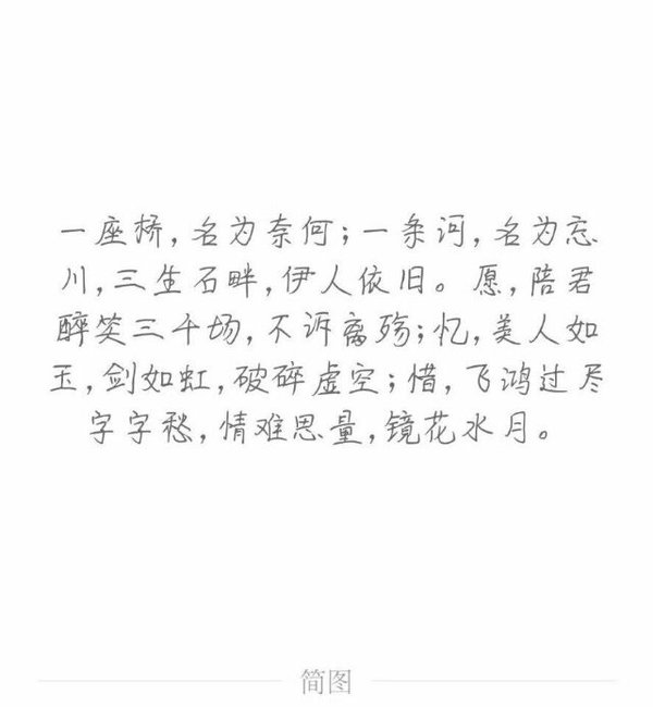 唯美图片，文字图片,情侣图片qqqqp