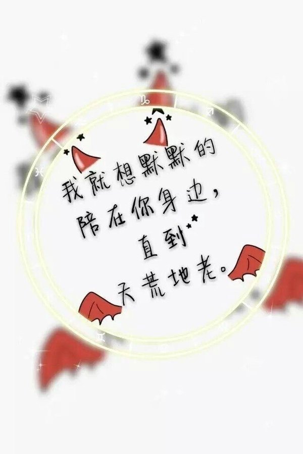 唯美图片，文字图片,情侣图片qqqqp