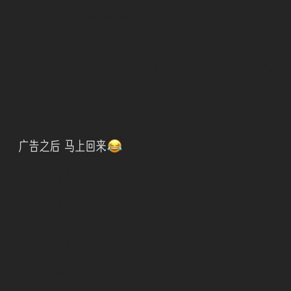 从来都是表面风平浪静 内心溃不成军.