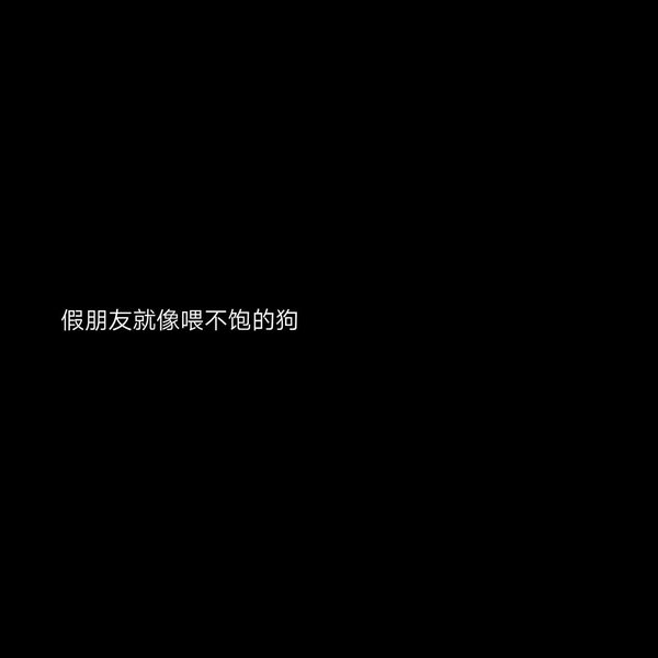 星河滚烫 人间再无理想