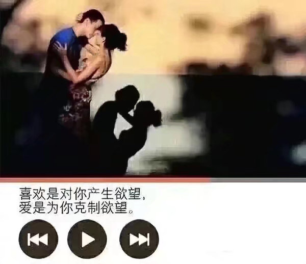 唯美图片，文字图片,情侣图片qqqqp