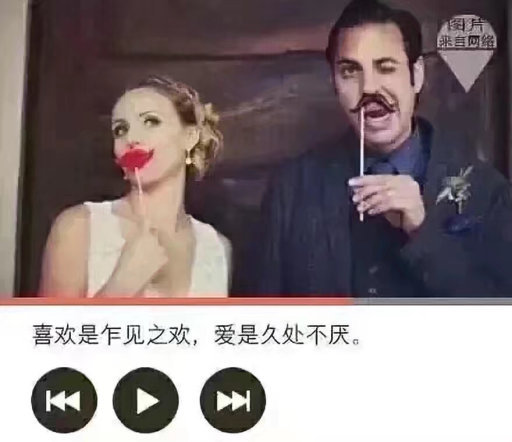 唯美图片，文字图片,情侣图片qqqqp