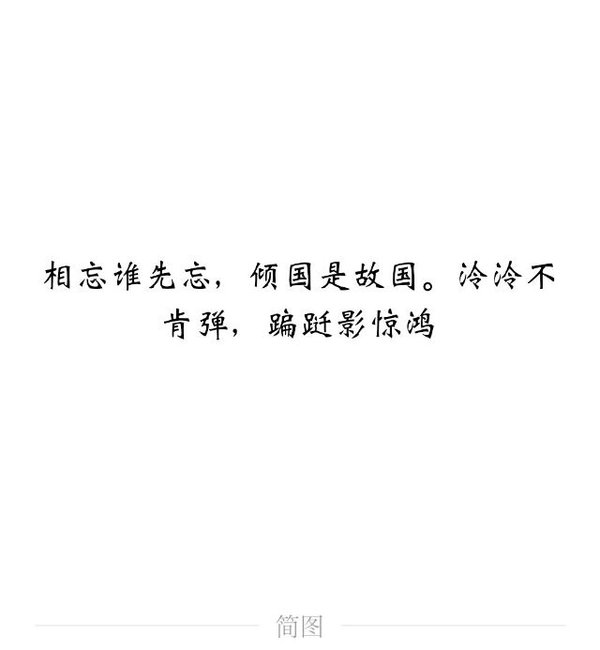 唯美图片，文字图片,情侣图片qqqqp