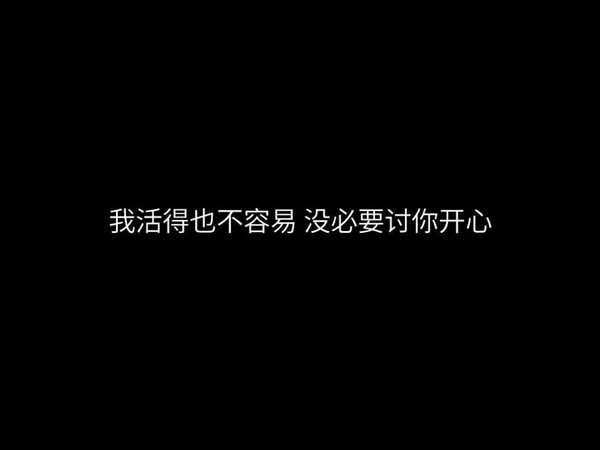 唯美图片，文字图片,情侣图片qqqqp