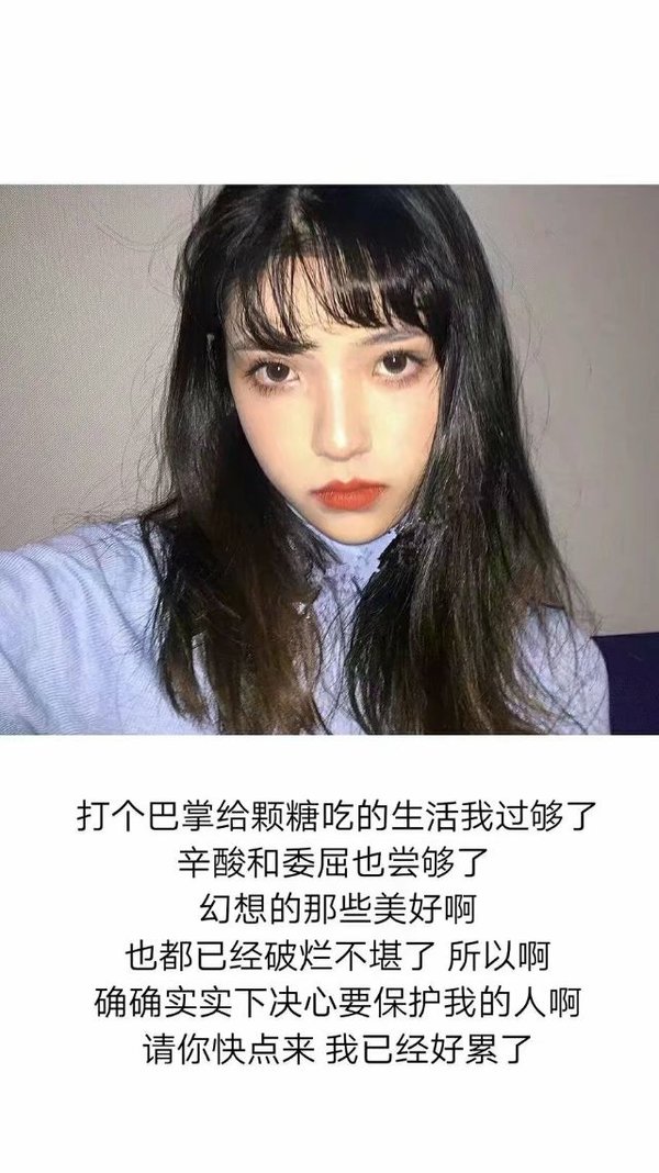 唯美图片，文字图片,情侣图片qqqqp