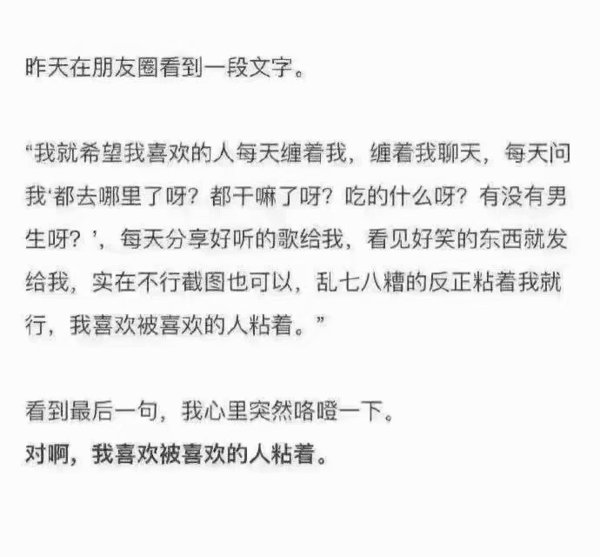 外面刺骨的寒风更使我觉得孤单.