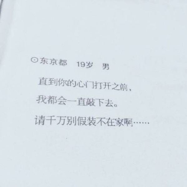 无关爱恨 再无波澜