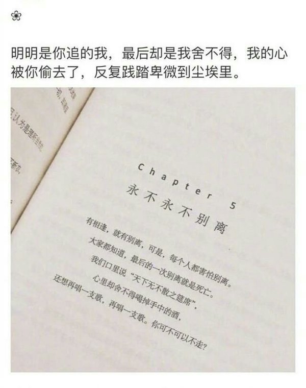 唯美图片，文字图片,情侣图片qqqqp