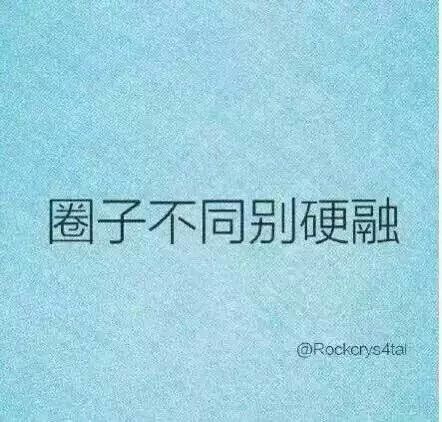 大一新生 入学必学课