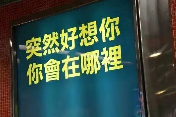 唯美图片，文字图片,情侣图片qqqqp