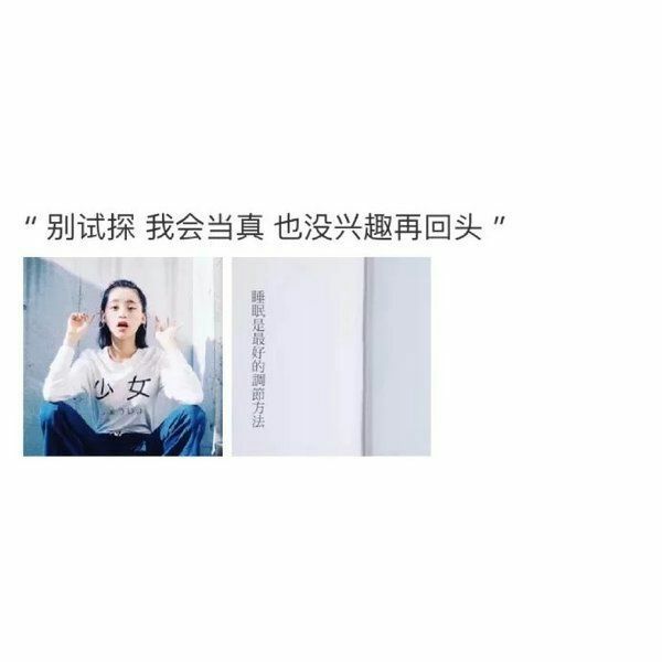 唯美图片，文字图片,情侣图片qqqqp