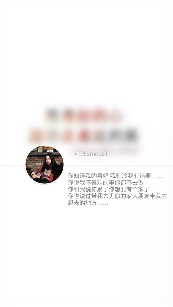 唯美图片，文字图片,情侣图片qqqqp