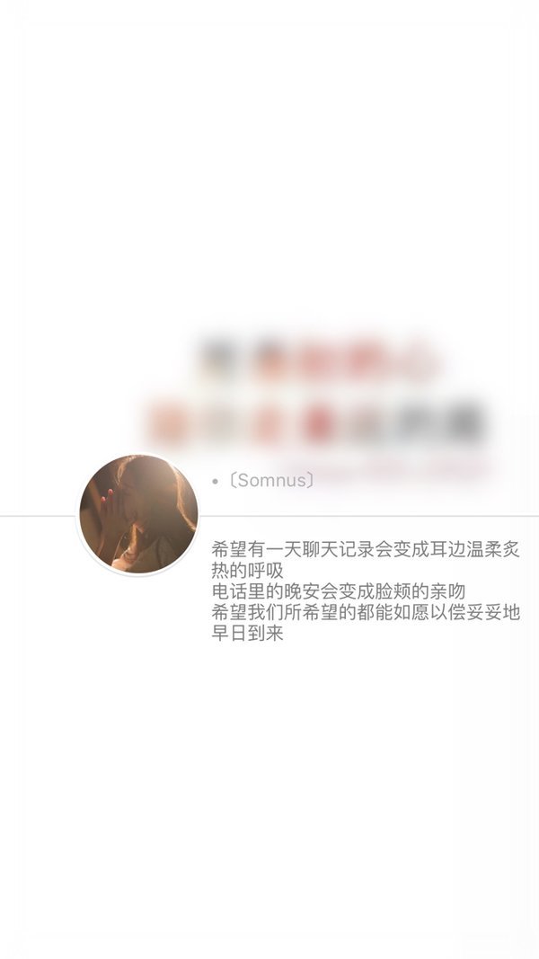 唯美图片，文字图片,情侣图片qqqqp