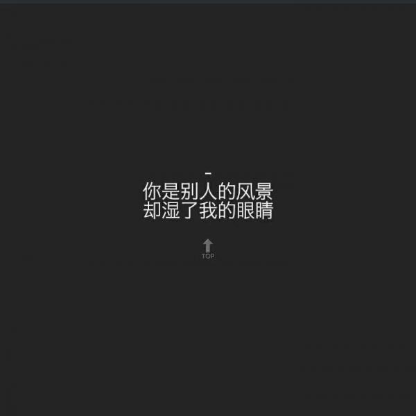 唯美图片，文字图片,情侣图片qqqqp