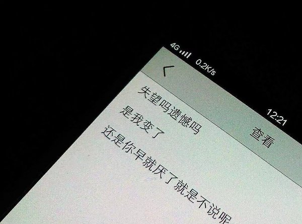 唯美图片，文字图片,情侣图片qqqqp