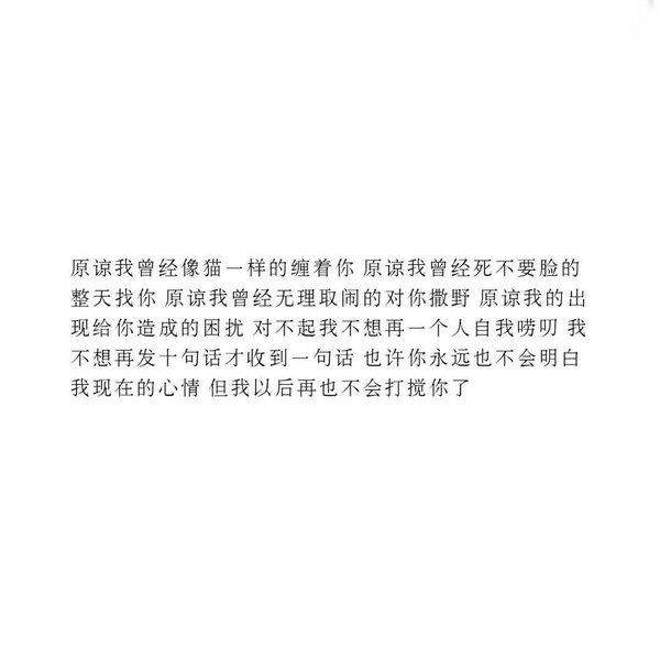 唯美图片，文字图片,情侣图片qqqqp