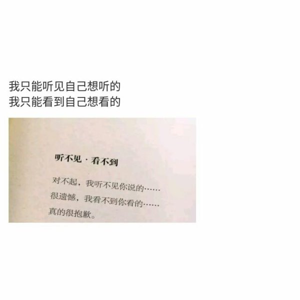 唯美图片，文字图片,情侣图片qqqqp