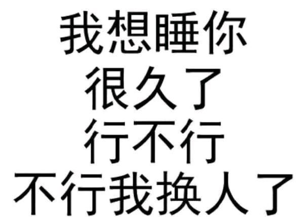 我就是个一无所成的废物.