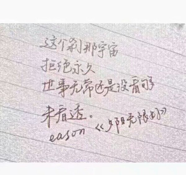 唯美图片，文字图片,情侣图片qqqqp