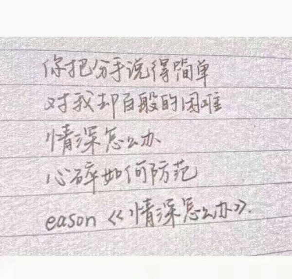 唯美图片，文字图片,情侣图片qqqqp